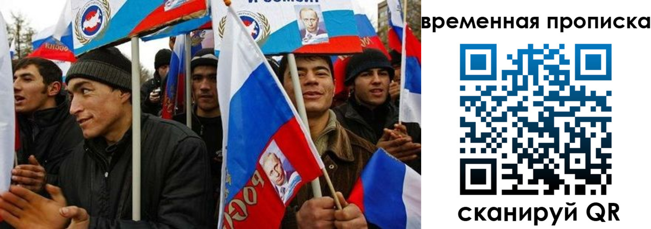 прописка регистрация в Новгородской области